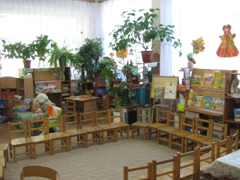 Группа _6